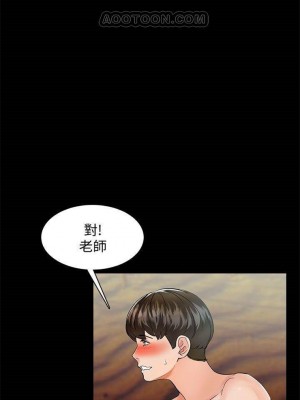 [CreamMedia] 家教老師 1-47 官方中文（完结）_068_02