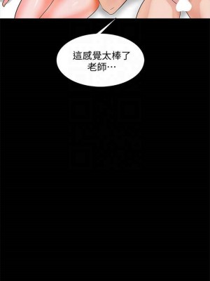 [CreamMedia] 家教老師 1-47 官方中文（完结）_069_03