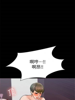 [CreamMedia] 家教老師 1-47 官方中文（完结）_073_07