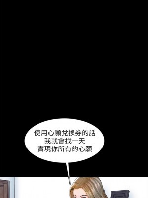 [CreamMedia] 家教老師 1-47 官方中文（完结）_082_16