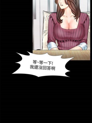 [CreamMedia] 家教老師 1-47 官方中文（完结）_088_22