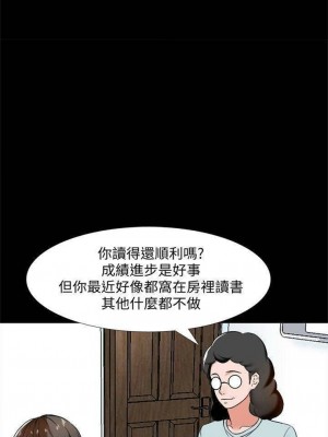 [CreamMedia] 家教老師 1-47 官方中文（完结）_099_33