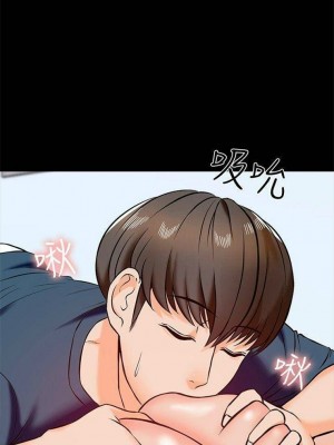 [CreamMedia] 家教老師 1-47 官方中文（完结）_102_36