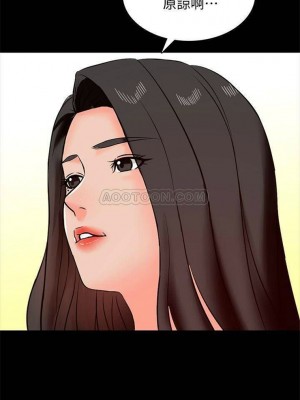 [CreamMedia] 家教老師 1-47 官方中文（完结）_105_39