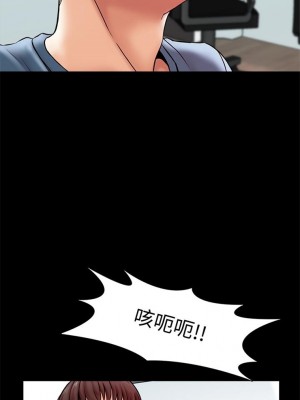 [CreamMedia] 家教老師 1-47 官方中文（完结）_109_43