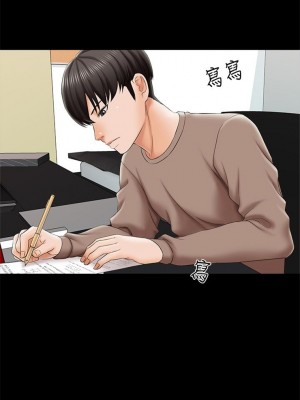 [CreamMedia] 家教老師 1-47 官方中文（完结）_142_06