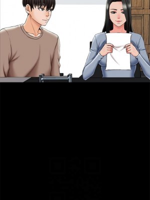 [CreamMedia] 家教老師 1-47 官方中文（完结）_143_07