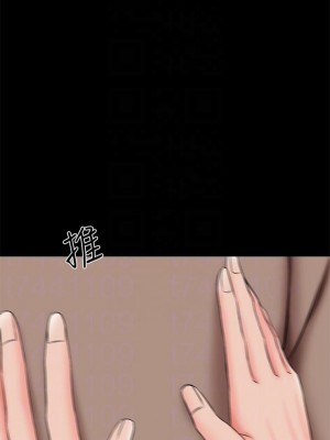 [CreamMedia] 家教老師 1-47 官方中文（完结）_145_09