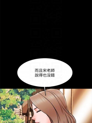 [CreamMedia] 家教老師 1-47 官方中文（完结）_164_03