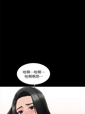 [CreamMedia] 家教老師 1-47 官方中文（完结）_165_04