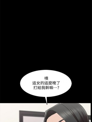 [CreamMedia] 家教老師 1-47 官方中文（完结）_166_05