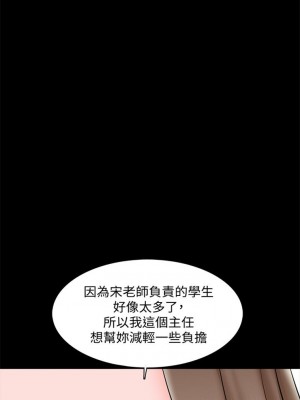 [CreamMedia] 家教老師 1-47 官方中文（完结）_168_07