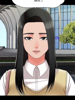 [CreamMedia] 家教老師 1-47 官方中文（完结）_171_03