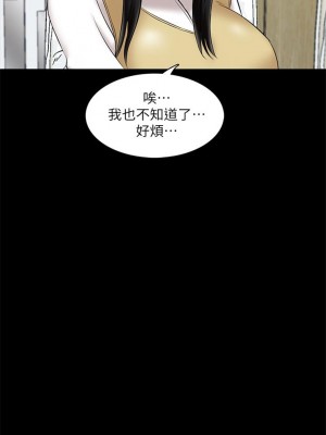 [CreamMedia] 家教老師 1-47 官方中文（完结）_172_04