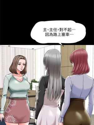 [CreamMedia] 家教老師 1-47 官方中文（完结）_173_05