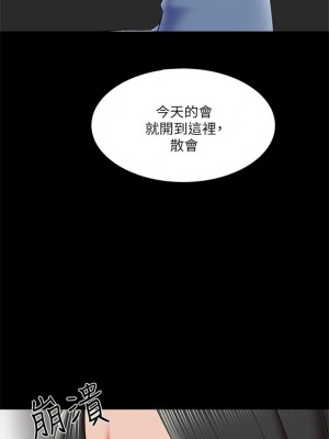 [CreamMedia] 家教老師 1-47 官方中文（完结）_175_07