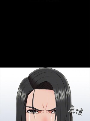 [CreamMedia] 家教老師 1-47 官方中文（完结）_177_41