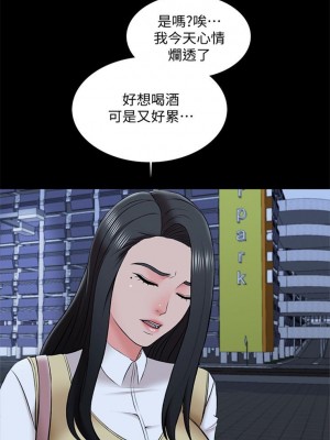 [CreamMedia] 家教老師 1-47 官方中文（完结）_179_43