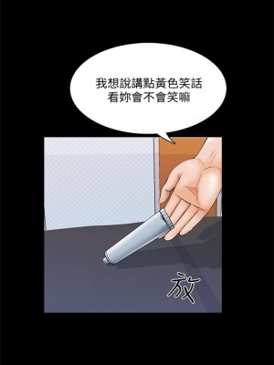 [CreamMedia] 家教老師 1-47 官方中文（完结）_204_05