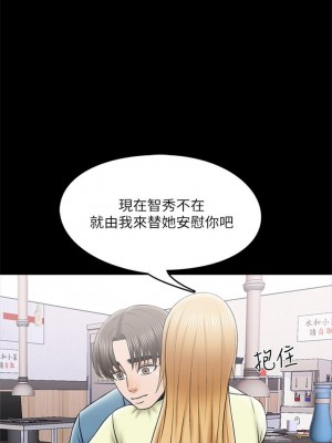 [CreamMedia] 家教老師 1-47 官方中文（完结）_209_10