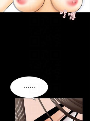 [CreamMedia] 家教老師 1-47 官方中文（完结）_213_15