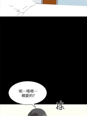 [CreamMedia] 家教老師 1-47 官方中文（完结）_220_22