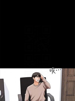 [CreamMedia] 家教老師 1-47 官方中文（完结）_223_25