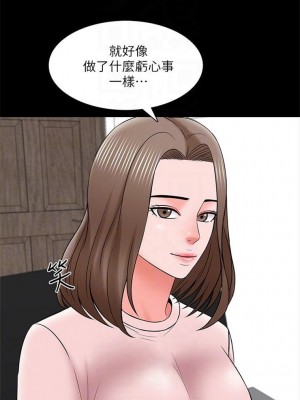 [CreamMedia] 家教老師 1-47 官方中文（完结）_224_26