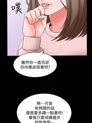 [CreamMedia] 家教老師 1-47 官方中文（完结）_225_27