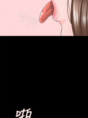 [CreamMedia] 家教老師 1-47 官方中文（完结）_231_33