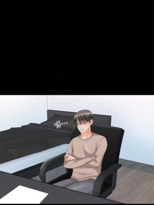 [CreamMedia] 家教老師 1-47 官方中文（完结）_234_01