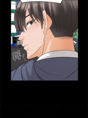 [CreamMedia] 家教老師 1-47 官方中文（完结）_235_02