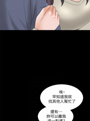 [CreamMedia] 家教老師 1-47 官方中文（完结）_236_03