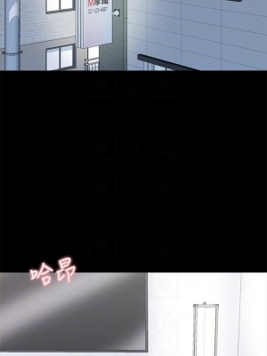 [CreamMedia] 家教老師 1-47 官方中文（完结）_245_01