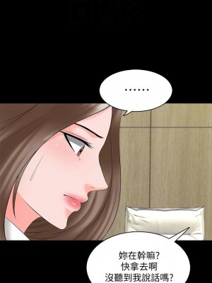 [CreamMedia] 家教老師 1-47 官方中文（完结）_251_53