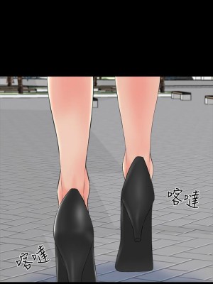 [CreamMedia] 家教老師 1-47 官方中文（完结）_253_55