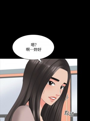 [CreamMedia] 家教老師 1-47 官方中文（完结）_256_58