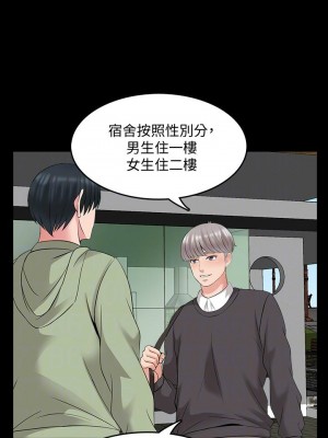 [CreamMedia] 家教老師 1-47 官方中文（完结）_258_02