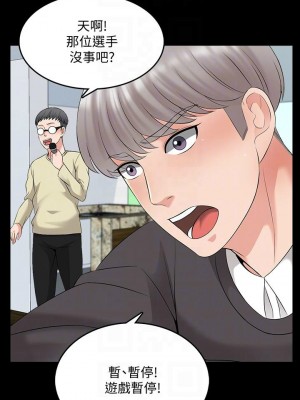 [CreamMedia] 家教老師 1-47 官方中文（完结）_260_04