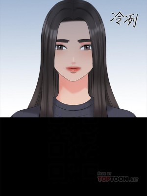 [CreamMedia] 家教老師 1-47 官方中文（完结）_271_15