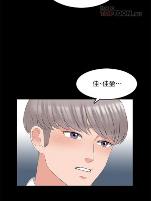 [CreamMedia] 家教老師 1-47 官方中文（完结）_272_16