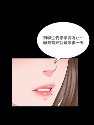 [CreamMedia] 家教老師 1-47 官方中文（完结）_278_22