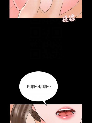 [CreamMedia] 家教老師 1-47 官方中文（完结）_283_27