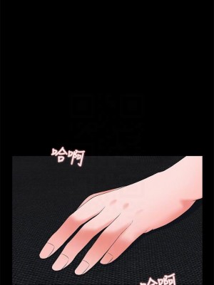 [CreamMedia] 家教老師 1-47 官方中文（完结）_291_35