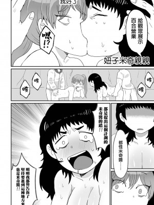 [五十嵐はづき] 幽霊よりもこわいもの(リョナキング vol.31)｜比幽靈更恐怖的東西 [沒有漢化] [DL版]_13