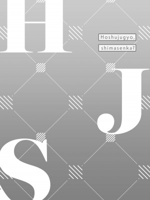 [なめくず (なめくじ)] 補習授業、しませんか？ (ブルーアーカイブ) [DL版]_03