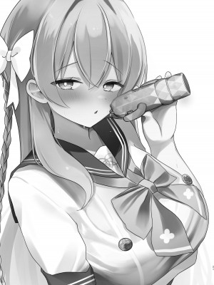 [なめくず (なめくじ)] 補習授業、しませんか？ (ブルーアーカイブ) [DL版]_20