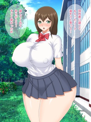 [Pixie Mint] ムチムチ地味子は僕だけの肉便器_004