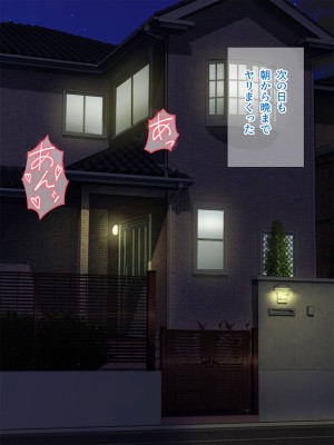 [Pixie Mint] ムチムチ地味子は僕だけの肉便器_121