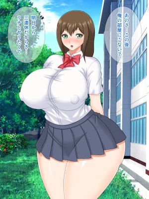 [Pixie Mint] ムチムチ地味子は僕だけの肉便器_096